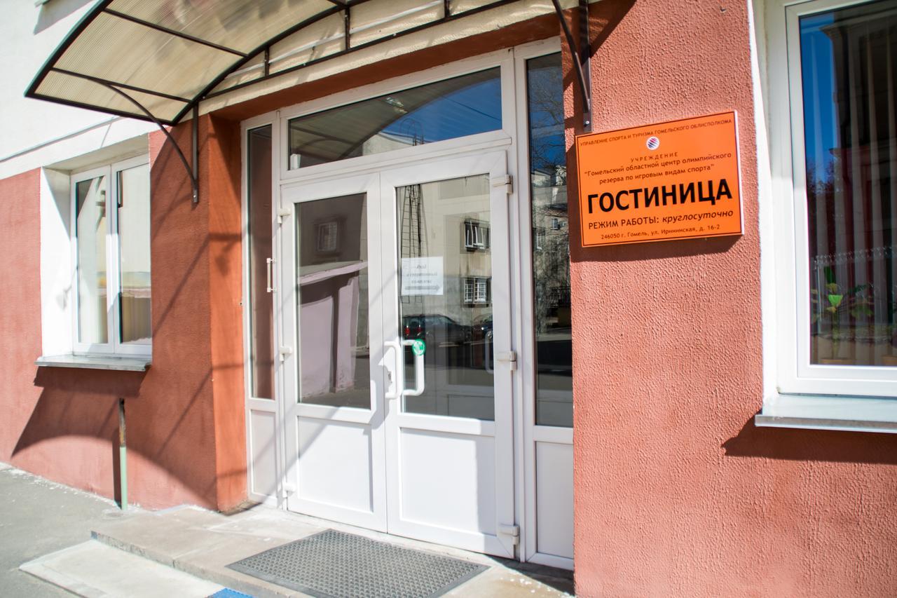 Hotel Gotsor For Competitive Sports Gomel Exterior foto